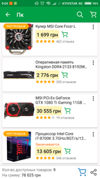 Материнская плата Asus Prime Z370-P (s1151, Intel Z370, PCI-Ex16) фото от покупателей 17