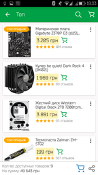 Материнская плата Gigabyte Z370P D3 (s1151, Intel Z370, PCI-Ex16) фото от покупателей 11