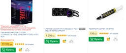 Корпус NZXT S340 Razer Edition (CA-S340W-RA) фото от покупателей 7