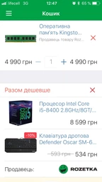 Материнская плата Asus Prime Z370-P (s1151, Intel Z370, PCI-Ex16) фото от покупателей 16