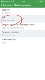 Настольная игра S.M.I.T. Денежный Поток 404
