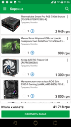 Видеокарта MSI PCI-Ex GeForce GTX 1060 Gaming 6GB GDDR5 (192bit) (1518/8008) (DVI, HDMI, 3 x DisplayPort) (GTX 1060 GAMING 6G) фото от покупателей 6