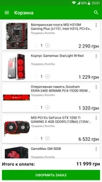 Процессор Intel Pentium Gold G5400 3.7GHz/8GT/s/4MB (BX80684G5400) s1151 BOX фото от покупателей 13