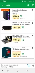 Процессор AMD Athlon X4 845 3.5GHz/2MB (AD845XACKASBX) sFM2+ BOX фото от покупателей 2