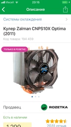 Материнская плата Asus ROG Strix B360-H Gaming (s1151, Intel B360, PCI-Ex16) фото от покупателей 17