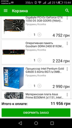 Процессор Intel Pentium Gold G4600 3.6GHz/8GT/s/3MB (BX80677G4600) s1151 BOX фото от покупателей 7