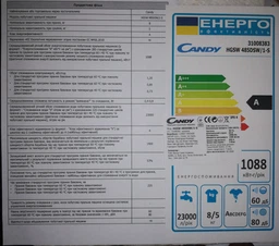 Стиральная машина Candy HGSW 485DSW/1-S (opt_46473-4)