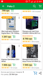 Материнская плата Asus Prime H310M-K (s1151, Intel H310, PCI-Ex16)
