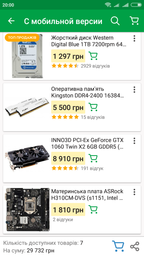 Материнская плата ASRock H310CM-DVS (s1151, Intel H310, PCI-Ex16) фото от покупателей 8