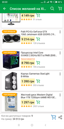 Видеокарта Palit PCI-Ex GeForce GTX 1060 Jetstream 6GB GDDR5 (192bit) (1506/8000) (DVI, HDMI, 3 x DisplayPort) (NE51060015J9-1060J) фото от покупателей 16