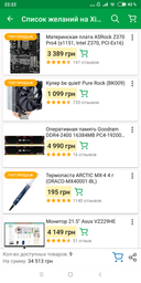 Видеокарта Palit PCI-Ex GeForce GTX 1060 Jetstream 6GB GDDR5 (192bit) (1506/8000) (DVI, HDMI, 3 x DisplayPort) (NE51060015J9-1060J) фото от покупателей 17