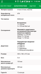 Кулер DeepCool Gammaxx 400 Red фото от покупателей 3