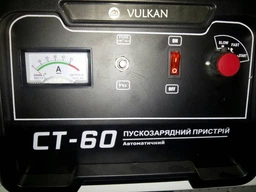 Пуско-зарядное устройство Vulkan CT-60