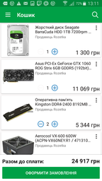 Блок питания Aerocool VX-600 600W (ACPN-VX60NEY.R1 / 4713105953572) фото от покупателей 1