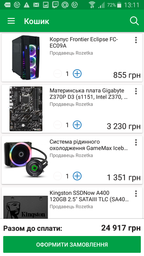 Блок питания Aerocool VX-600 600W (ACPN-VX60NEY.R1 / 4713105953572)