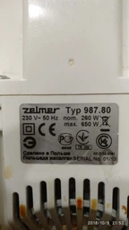 Zelmer \ Bosch 11002222 Комплект нарізки кубиками для м'ясорубки ZMMA009M (MMA002)