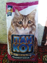 Пан Кот ГОВЯДИНА - Сухой корм для взрослых котов и кошек с говядиной, 10 кг фото от покупателей 7