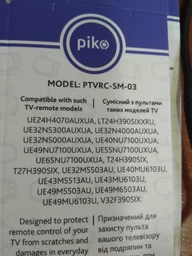 Чехол Piko TV Remote Case для пульта ДУ Samsung PTVRC-SM-03 Голубой (1283126486272) фото от покупателей 8