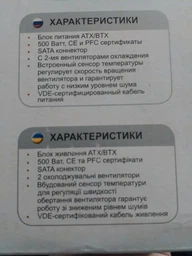 Материнська плата MSI B350 PC Mate (sAM4, AMD B350, PCI-Ex16) фото від покупців 4