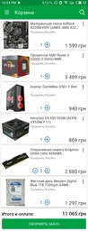 Материнская плата ASRock A320M-HDV (sAM4, AMD A320, PCI-Ex16) фото от покупателей 15
