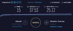 Антена Abrams 3G/4G 800 - 2600 з підсиленням 10 dBi