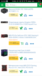 Материнская плата MSI Z370 Gaming Plus (s1151, Intel Z370, PCI-Ex16) фото от покупателей 2