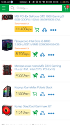 Материнская плата MSI Z370 Gaming Plus (s1151, Intel Z370, PCI-Ex16) фото от покупателей 3
