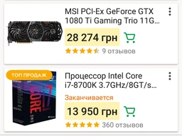 Материнская плата Asus Prime Z370-P (s1151, Intel Z370, PCI-Ex16) фото от покупателей 2