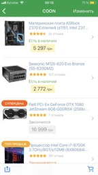 Материнская плата ASRock Z370 Extreme4 (s1151, Intel Z370, PCI-Ex16) фото от покупателей 3