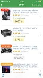 Материнская плата Asus Prime Z370-A (s1151, Intel Z370, PCI-Ex16) фото от покупателей 3
