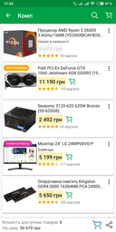 Монитор 24" LG 24MP68VQ-P фото от покупателей 2