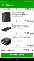 Процессор INTEL Core™ i3 7100 (BX80677I37100) фото от покупателей 14