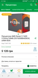 Материнська плата Gigabyte B450M DS3H (sAM4, AMD B450, PCI-Ex16)