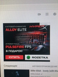 Клавиатура проводная HyperX Alloy Elite Cherry MX Red USB (HX-KB2RD1-RU/R1) фото от покупателей 19