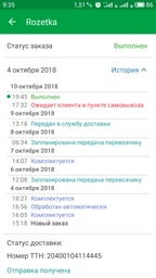 Електричний конвектор ARDESTO CH-1500MOW фото от покупателей 1