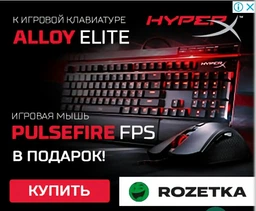 Клавиатура проводная HyperX Alloy Elite Cherry MX Red USB (HX-KB2RD1-RU/R1) фото от покупателей 18