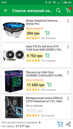 Материнская плата ASRock Z370 Extreme4 (s1151, Intel Z370, PCI-Ex16)