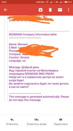Мультиварка-скороварка REDMOND RMC-PM381 фото от покупателей 9
