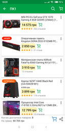 Система жидкостного охлаждения NZXT Kraken X52 with AM4 SUPPORT фото от покупателей 11