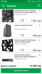 Блок питания Chieftec OEM HPS-400NS 400W фото от покупателей 1