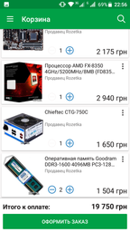 Видеокарта MSI PCI-Ex GeForce GTX 1050 GAMING X 2GB GDDR5 (128bit) (1417/7008) (DVI, HDMI, DisplayPort) (GTX 1050 GAMING X 2G) фото от покупателей 18