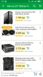 Видеокарта Palit PCI-Ex GeForce GTX 1060 Jetstream 6GB GDDR5 (192bit) (1506/8000) (DVI, HDMI, 3 x DisplayPort) (NE51060015J9-1060J) фото от покупателей 8