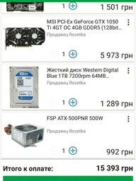 Процессор AMD Ryzen 3 1300X (3.5GHz 8MB 65W AM4) Box (YD130XBBAEBOX) фото от покупателей 9