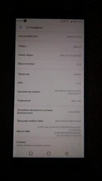 Мобильный телефон Huawei Y5 2018 Blue фото от покупателей 13