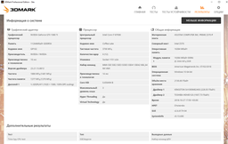 Компьютер Artline Gaming X97 v19 (X97v19) фото от покупателей 5
