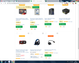 Материнская плата MSI B350 Gaming Pro Carbon (sAM4, AMD B350, PCI-Ex16) фото от покупателей 4