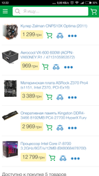 Материнская плата ASRock Z370 Pro4 (s1151, Intel Z370, PCI-Ex16) фото от покупателей 4