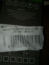 Кабель PowerPlant Quick Charge USB 2.0 AM – Micro 2 м (CA910519) фото от покупателей 1