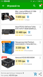 Процессор Intel Pentium Gold G4620 3.7GHz/8GT/s/3MB (BX80677G4620) s1151 BOX фото от покупателей 19