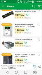 Процессор Intel Pentium Gold G4620 3.7GHz/8GT/s/3MB (BX80677G4620) s1151 BOX фото от покупателей 11